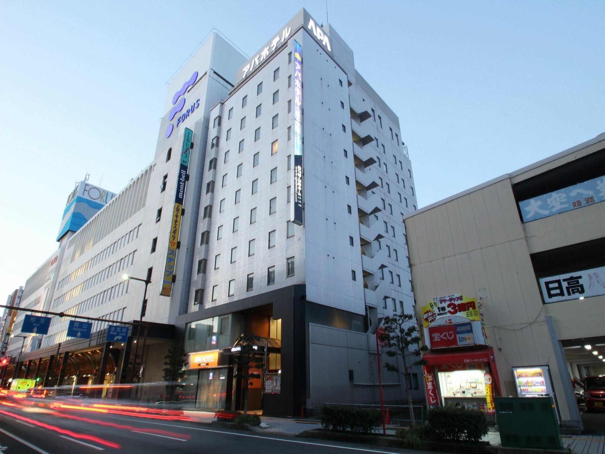 Apa Ekikita 3* Himeji